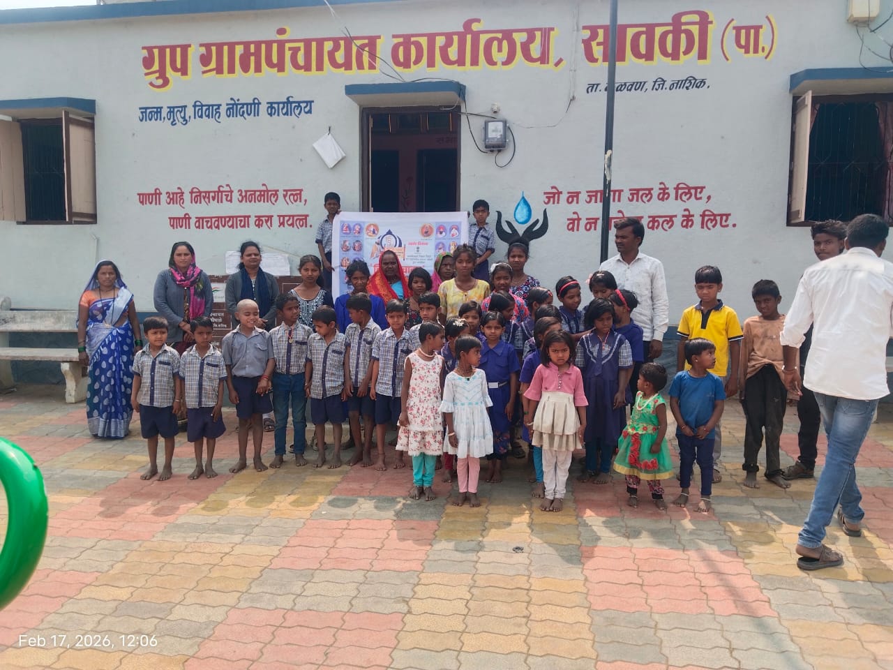 सावकी पाळे गाव - कळवण, नाशिक